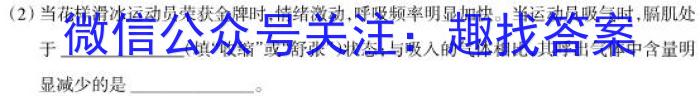 吉林省"BEST合作体"2022-2023学年度高一年级下学期期末政治1