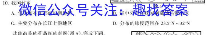 全国大联考2024届高三全国第一次联考 1LK-QG地理.