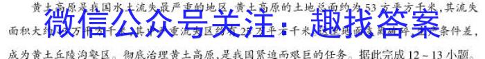 福建省宁德市博雅培文学校2023-2024学年七年级上学期开学考试地理.