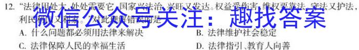 山西省2023年春季学期高二年级7月质量检测历史试卷