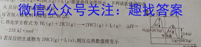广西省钦州市2023年春季学期高二期末教学质量监测(23-567B)化学