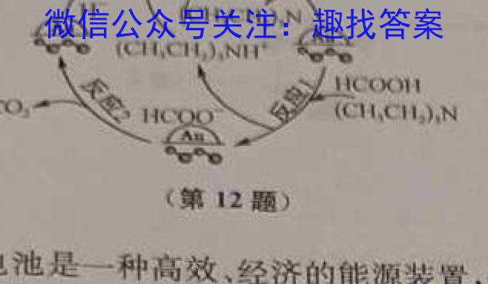 重庆缙云教学联盟2022-2023学年(下)高二期末质量检测化学