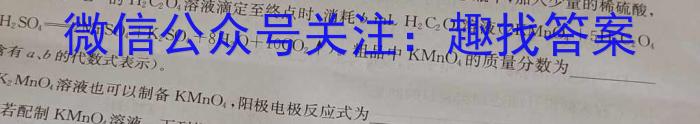 四川省德阳市高中2024级第一学年教学质量监测考试化学