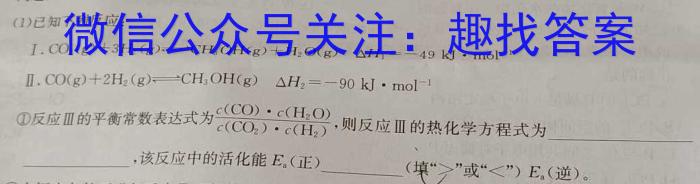 2022-2023学年度八年级第二学期绿色发展质量均衡检测(6月)化学