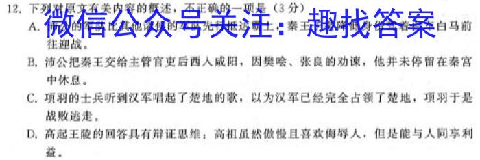 江西省2022-2023学年度八年级下学期学生学业质量监测语文