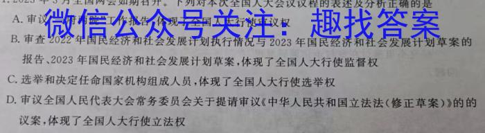 湖南省2022-2023学年高一7月联考(23-580A)地理.