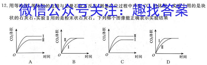 辽宁省2023年7月高二下学期期末考试(2023.7)(3549B)化学