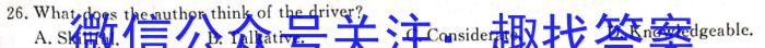 甘肃省2022-2023高二期末检测(23-575B)英语试题