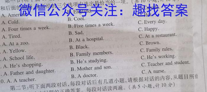 2022-2023学年高二年级下学期大理州普通高中质量监测英语试题