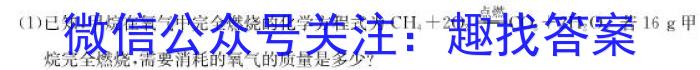 辽宁省2022-2023学年度下学期期末考试高二试题化学