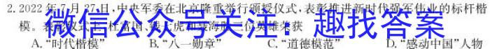 河南省驻马店市2022~2023学年度高二第二学期期终考试地理.