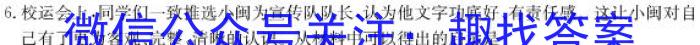 黔西南州2023年春季学期高二年级期末教学质量检测(232823Z)q地理