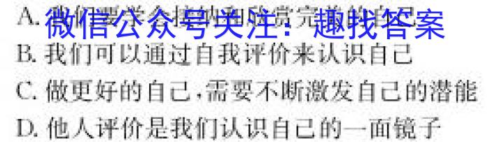 黔西南州2023年春季学期高二年级期末教学质量检测(232823Z)q地理
