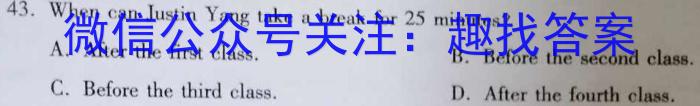 玉溪市2022-2023学年春季学期期末高一年级教学质量检测英语试题