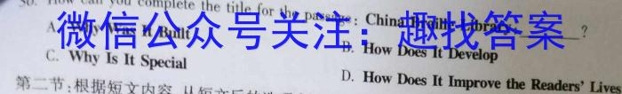 黄山市2022-2023学年度第二学期七年级期末质量检测英语试题