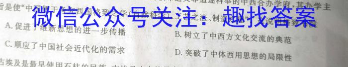 江门市2023年普通高中高二第二学期调研测试（二）历史