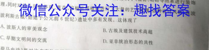 2022-2023学年贵州省高二年级7月考试(23-409B)历史