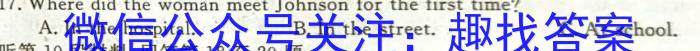 安徽省滁州市凤阳县2022-2023学年七年级第二学期期末教学质量监测英语试题