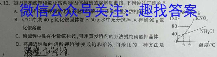 贵州省2023年7月高二年级期末教学质量检测试卷(3548B)化学