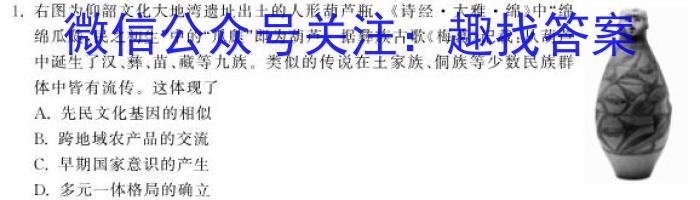 重庆市2023年春高一(下)期末联合质量检测(康德卷)历史
