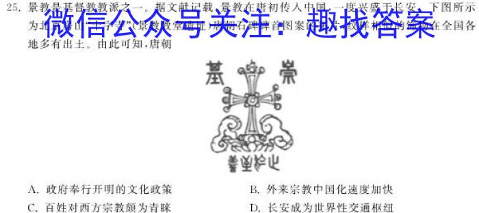 河池市2023年春季学期高一年级期末教学质量检测政治试卷d答案