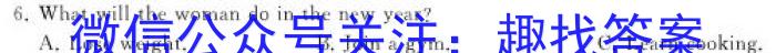 辽宁省铁岭市六校2022-2023学年下学期高二期末考试(24-05B)英语试题