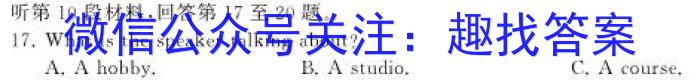2022-2023学年度八年级第二学期绿色发展质量均衡检测(6月)英语试题