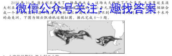 江西省2024届九年级阶段评估(一)[1L R]政治~