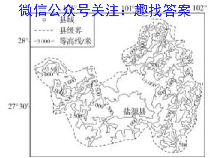 陕西省2023-2024学年度八年级第一学期阶段性学业效果评估（一）政治~