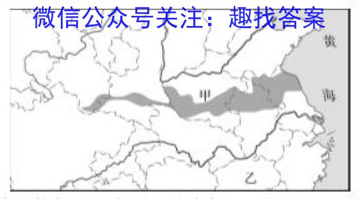 安徽鼎尖教育2023届高一7月期末考政治1