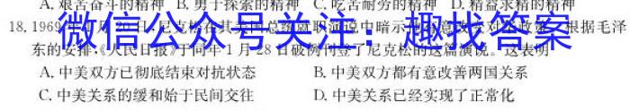 开封市2022-2023学年度高一年级第二学期期末调研考试历史