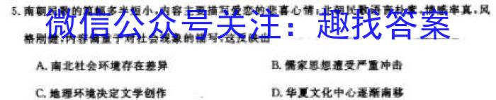 山西省运城市盐湖区2022-2023学年度初二年级第二学期期末质量监测历史试卷
