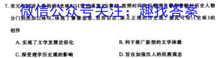 安徽省合肥市长丰县2023年春学期八年级期末抽测试卷历史