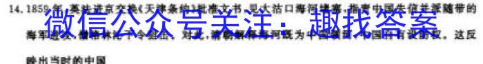 山西省朔州市2024-2023学年度七年级下学期期末学情调研测试题历史