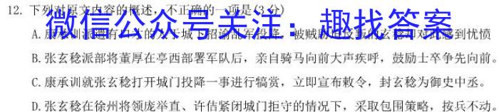 河南省2022-2023学年八年级第二学期期末教学质量检测语文
