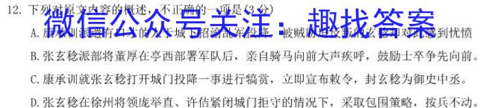 榆林市2022~2023学年度高二年级第二学期普通高中过程性评价质量检测语文