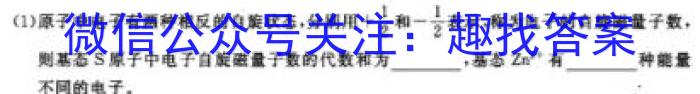 贵州省2022-2023学年高一7月联考(23-578A)化学