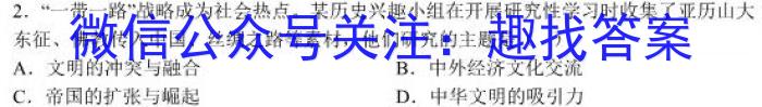 山东省2024一2023学年度高二第二学期质量检测(2023.07)历史