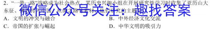 吉林省白城育才实验高中高二期末考试(3558B)历史