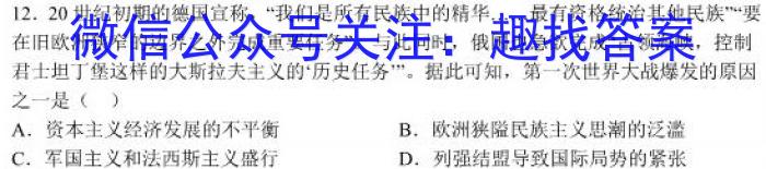 云南省曲靖一中高一2023年7月期末考试(7月)历史