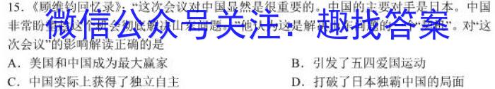 重庆市部分区2022~2023学年度高一第二学期期末联考政治试卷d答案