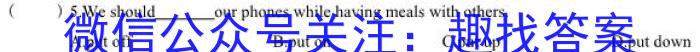 2022-2023学年云南省高一6月月考试卷(23-513A)英语试题