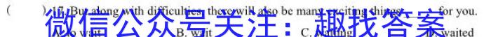 广东省2022-2023学年度第二学期五校联盟高一期末联考英语试题