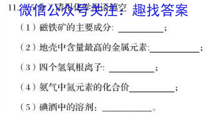 九江市2022-2023学年度高二下学期期末考试化学