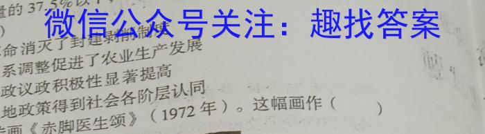 遵义市2022~2023学年度高二第二学期期末质量监测历史试卷