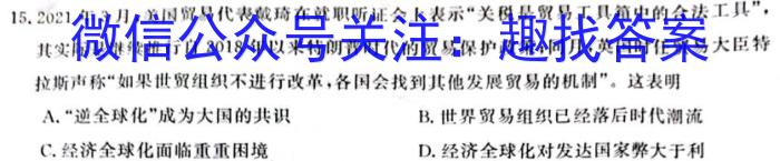 江西省重点中学九江六校2022—2023学年度高二下学期期末联考历史