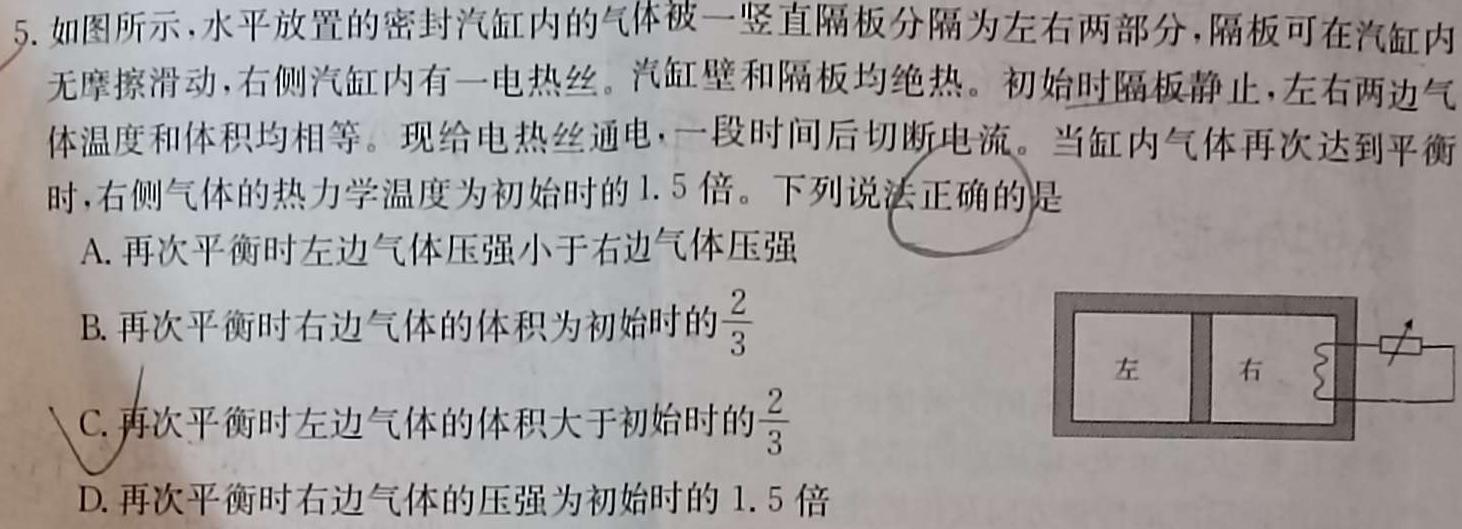 河池市2023年春季学期高二年级期末教学质量检测-物理