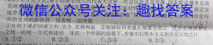 安徽省滁州市凤阳县2022-2023学年七年级第二学期期末教学质量监测政治1