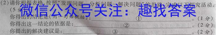 2024届云南三校高考备考实用性联考卷（一）地.理