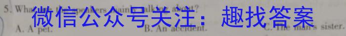四川省高中2021级第二学年末教学质量测试英语试题